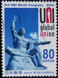[The 3rd UNI Global Union World Congress - Nagasaki, 類型 IEF]