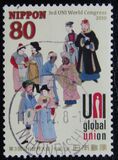 [The 3rd UNI Global Union World Congress - Nagasaki, 類型 IEH]