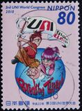[The 3rd UNI Global Union World Congress - Nagasaki, 類型 IEI]