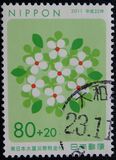 [Higashinihon Earthquake Relief, type IMA]