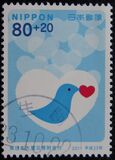 [Higashinihon Earthquake Relief, type IMB]