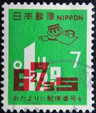[Postal Code Campaign, type AXE]