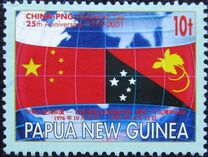 [The 25th Anniversary of the Diplomatic Relations between Papua New Guinea and China, Tipi AFF]