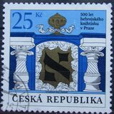[The 500th Anniversary of Hebrew Printing in Prague, type AAF]