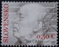 [The 100th Anniversary of the Birth of Jan Cikker, 1911-1989, प्रकार VH]