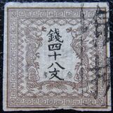 [Heraldic Dragon, type A]