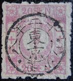 [Cherry Blossom - See also No. 18-24, type N]