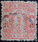 [As No 9-15 but with Syllabic Control Letters above "S" in "SEN", type L1]