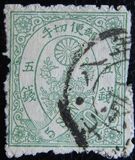 [Imperial Crest - Yellowish Cottonwool Paper, type X]