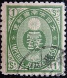 [Koban - United Postal Union Issue, type Y7]