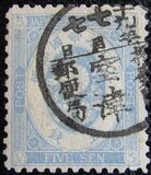 [Koban - United Postal Union Issue, type Z4]