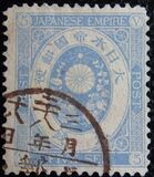 [Koban - United Postal Union Issue, type Z4]