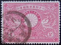 [The 25th Wedding Anniversary of Emperor Meiji & Empress Haru, type AE]