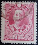 [Victory in Japanese-Chinese War, type AF]