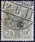 [Tazawa - Watermarked. Picture Size: 19 x 22½ mm, 類型 AS14]