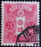 [Tazawa - Picture Size: 18½ x 22½ mm, Tipi AR13]