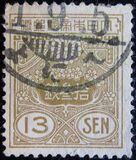 [Tazawa - Picture Size: 19½ x 22mm, Tipi AS17]