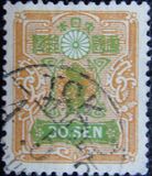 [Tazawa - Picture Size: 18½ x 22½mm, Typ AT5]