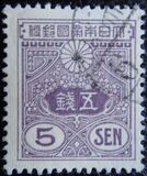 [New Watermark, type AS22]