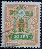 [New Watermark, type AT7]