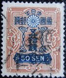 [New Watermark, type AT8]