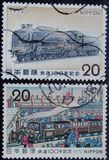 [The 100th Anniversary of Japanese Railways, typ AZC]