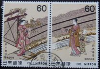 [Philatelic Week - Details of Harunobu Suzuki's Illustrations of Tale of Genji by Lady Murasaki, type BKS]