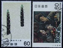 [Modern Japanese Art, type BKW]