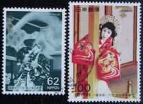 [Kabuki Theatre, тып CHC]