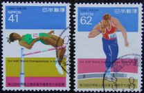 [The 3rd World Athletics Championships, Tokyo, 유형 CHO]