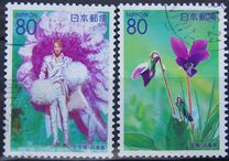 [Prefectural Stamps - Hyogo, тып DWU]