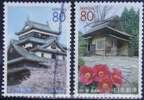 [Prefectural Stamps - Shimane, typ DWW]