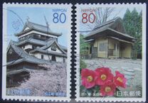[Prefectural Stamps - Shimane, typ DWW]