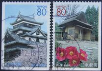 [Prefectural Stamps - Shimane, typ DWW]