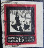 [Lenins Death, type H1]