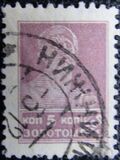 [First Definitive Issue, Tip E15]