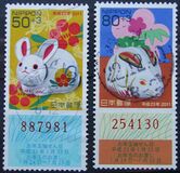 [Chinese New Year - Year of the Rabbit. New Year Lottery, タイプ IFA]