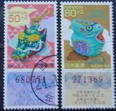 [Chinese New Year 2012 - Year of the Rabbit. New Year Lottery, type IST]