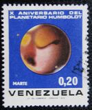 [The 10th Anniversary of Humboldt Planetarium, ประเภท BUM]