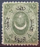 [Duloz Issue - Different Overprint - No.11-13 & 16 Not Issued, Typ F]