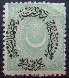 [Duloz Issue - New Overprint, Typ J1]