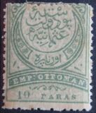 [New Colours - Grey Print on Paper, प्रकार K26]