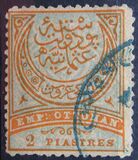 [New Colours - Grey Print on Paper, प्रकार K34]