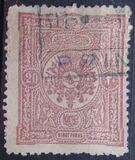 [Coat of Arms, Typ N1]
