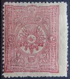 [Coat of Arms, Typ N2]