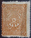[Coat of Arms, Typ N4]