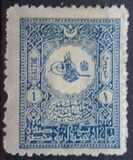 [Tughra del Sultano Hamid, Scrivi T3]