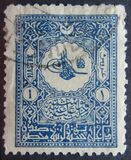 [Tughra del Sultano Hamid, Scrivi T3]