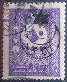 [No.97-103 Overprinted, тип CD]