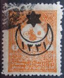 [No.97-103 Overprinted, тип CD5]
